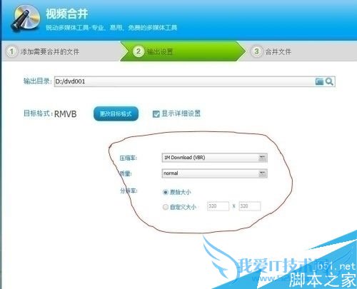 如何便捷有效的整理压缩视频呢?