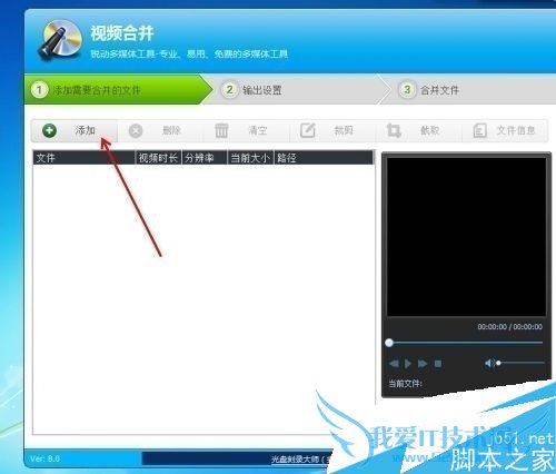 如何便捷有效的整理压缩视频呢?