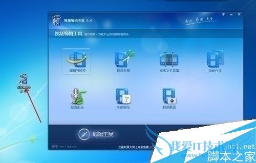 如何便捷有效的整理压缩视频呢?