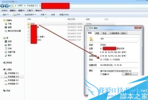 如何便捷有效的整理压缩视频呢?