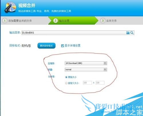 如何便捷有效的整理压缩视频呢?