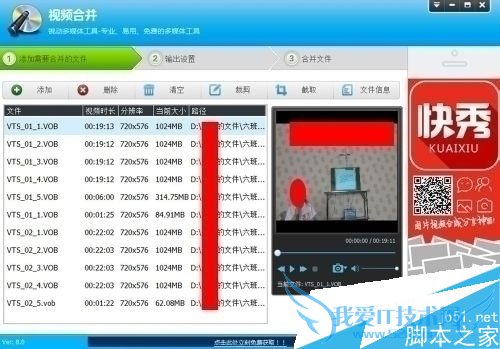 如何便捷有效的整理压缩视频呢?