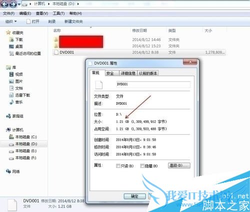 如何便捷有效的整理压缩视频呢?