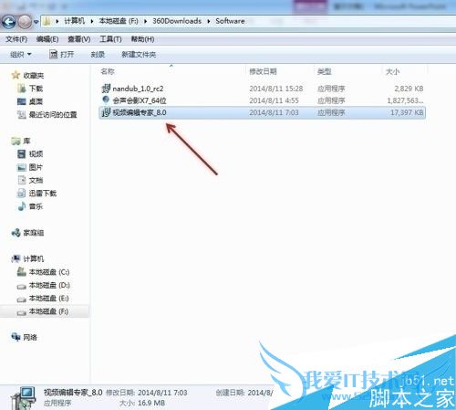 如何便捷有效的整理压缩视频呢?