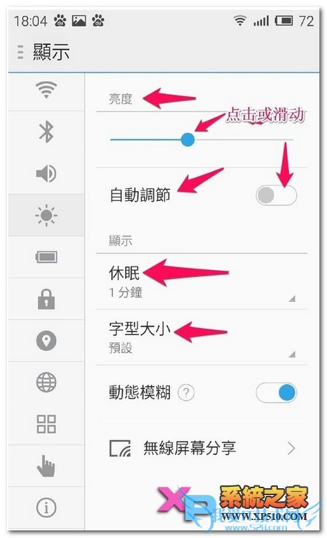 noteֻТʱ估ȵķʲô