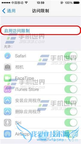 ôƻiPhone6ֻͨѶ¼