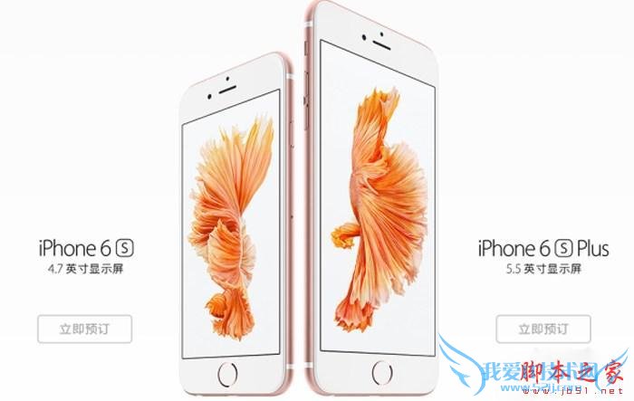 抢购港版iphone6s的方法技巧
