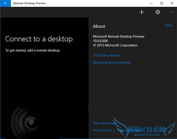 分享微软Win10版远程桌面预览版10.0.0.808下载地址