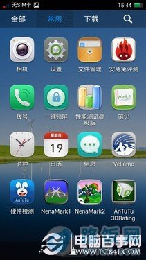 OPPO R809Tô ĺOPPO R809T