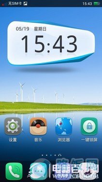 OPPO R809Tô ĺOPPO R809T