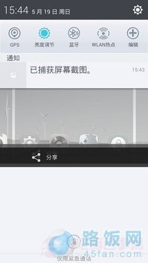 OPPO R809Tô ĺOPPO R809T