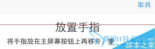 iPhoneָֻʶͬʱָָ