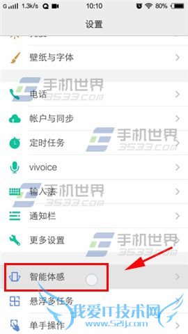 ʹvivo x5MAXֻͼƬķŴС