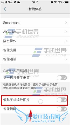 ʹvivo x5MAXֻͼƬķŴС