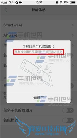 ʹvivo x5MAXֻͼƬķŴС