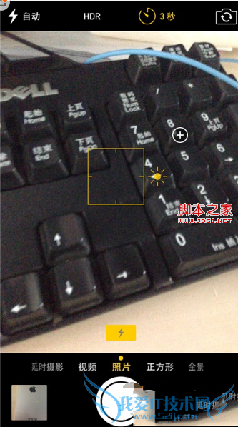 苹果6s调节曝光度的方法步骤