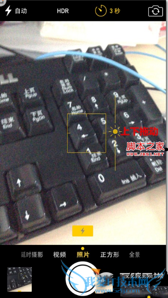 苹果6s调节曝光度的方法步骤