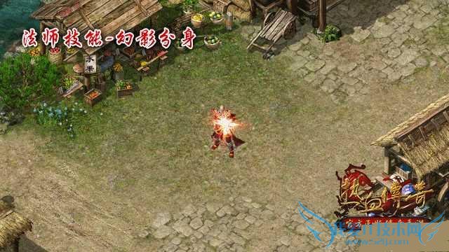 热血传奇手机版法师80级新技能介绍