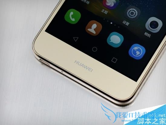 华为畅享5S手机的性能如何?