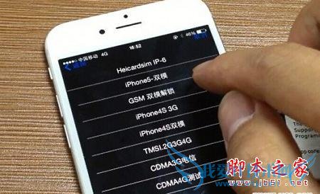 购买iPhone手机之前需要了解什么?