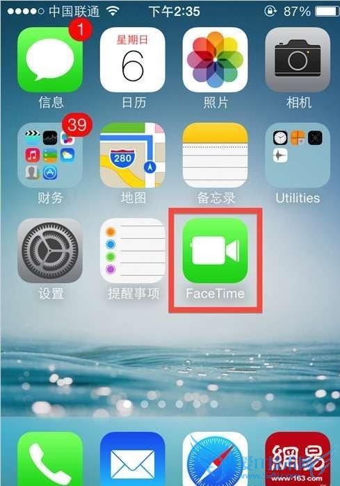 如何查看Facetime使用流量