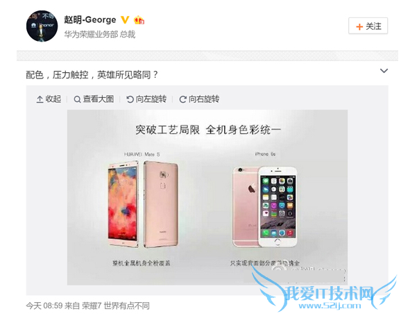 ΪmateSiPhone6sĸֻܸãԼ۱ȸߣ