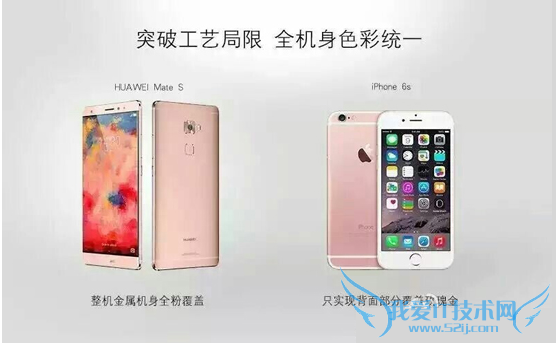 ΪmateSiPhone6sĸֻܸãԼ۱ȸߣ