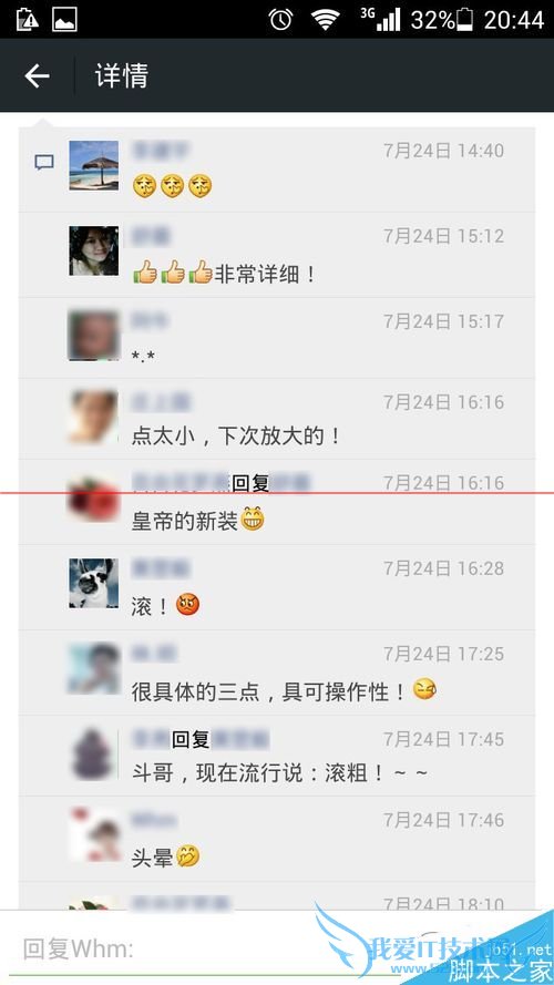 如何处理微信里找不到点赞和评论内容的问题?