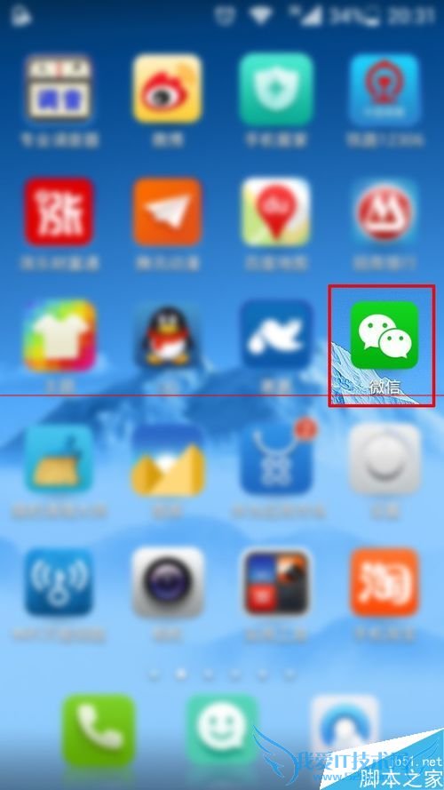 如何处理微信里找不到点赞和评论内容的问题?