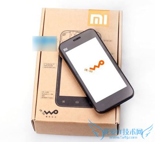 定制机和普通手机的区别是什么?