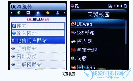 定制机和普通手机的区别是什么?