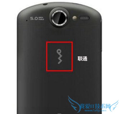 定制机和普通手机的区别是什么?