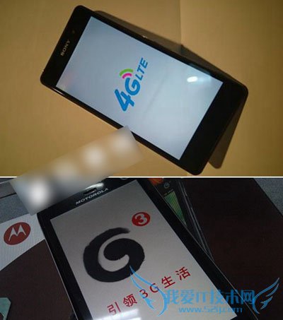 定制机和普通手机的区别是什么?