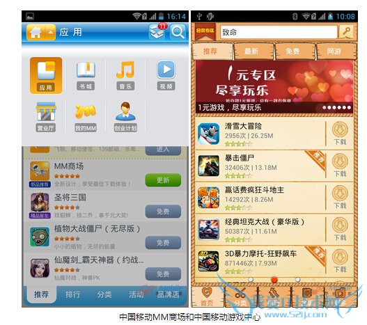 定制机和普通手机的区别是什么?