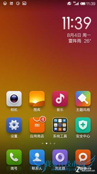 С4ҫ6Ա Ŀֻʤһ