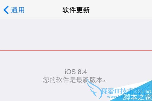 支付宝更新9.0蓝色版后没有找到电子借条怎么办?