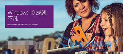 win10系统的中文介绍网址是哪个?