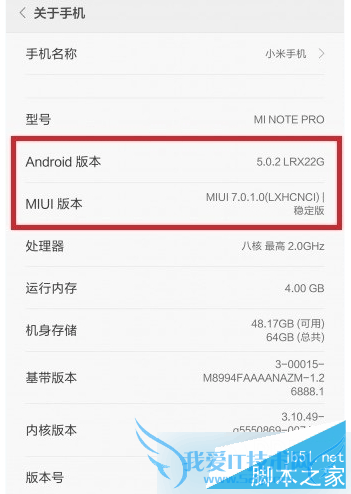 miui7ϵͳȶµķ