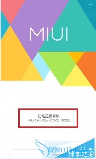 miui7ϵͳȶµķ