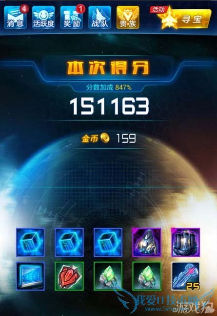 雷霆战机炼狱难度第六怎么通关?