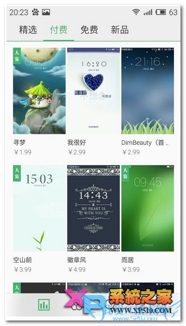 怎样下载魅蓝note2手机主题?