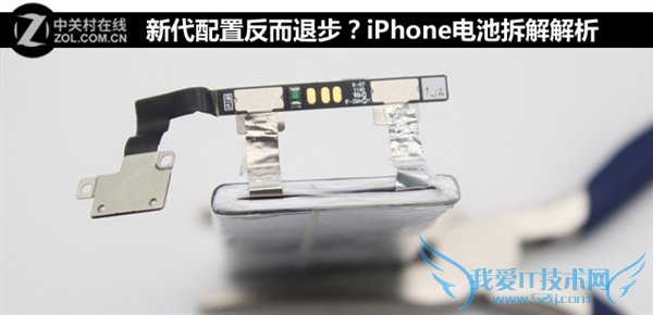 怎么样拆解iphone电池?