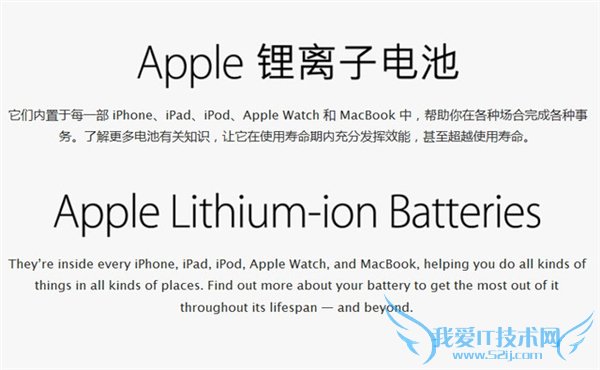 怎么样拆解iphone电池?