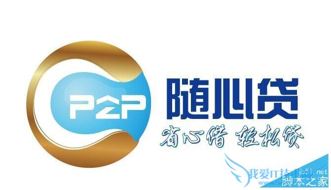 怎么样在随心贷中进行审核?