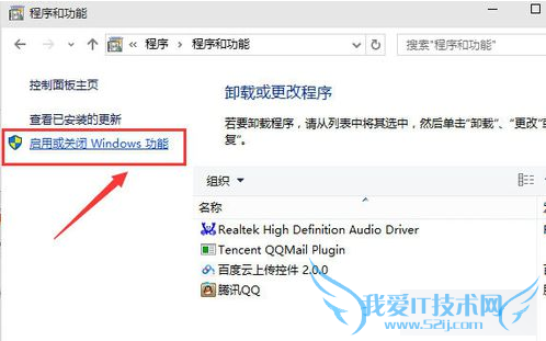 win10手机模拟器的详细使用教程