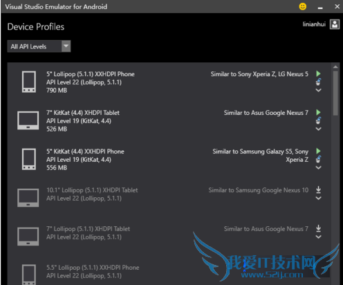 win10手机模拟器的详细使用教程