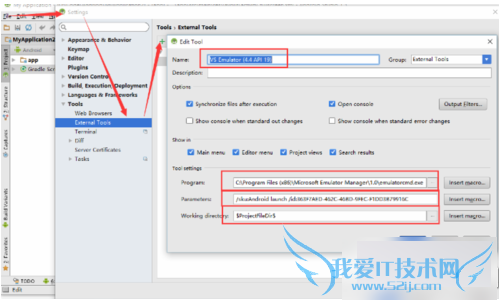 win10手机模拟器的详细使用教程
