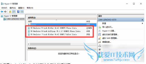 win10手机模拟器的详细使用教程