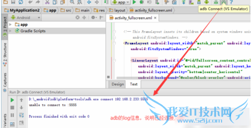 win10手机模拟器的详细使用教程