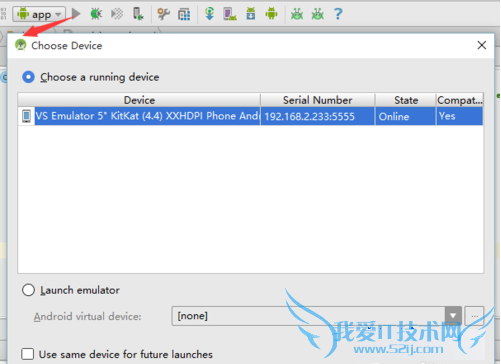 win10手机模拟器的详细使用教程